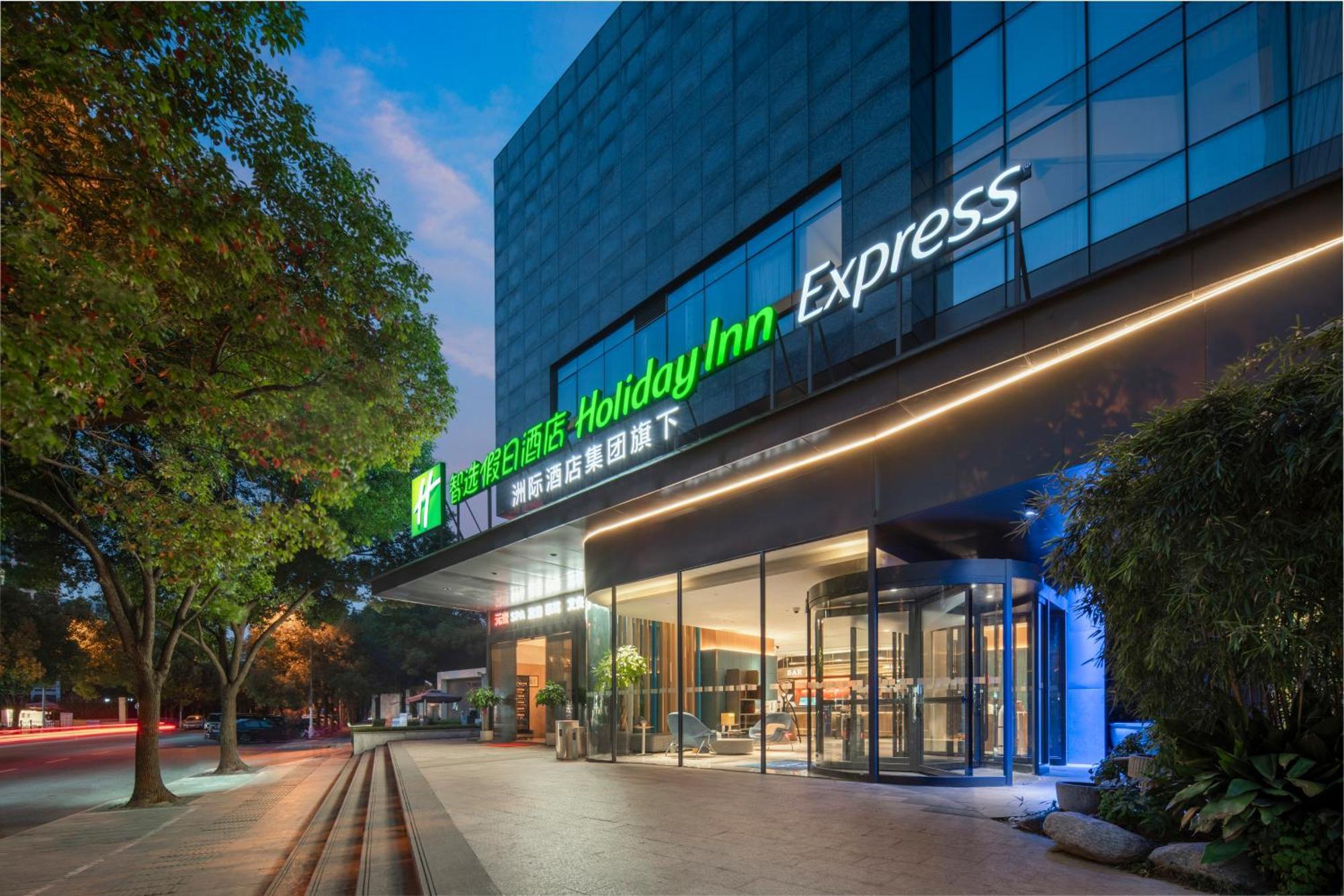 Holiday Inn Express Shanghai Xuhui Binjiang, An Ihg Hotel Extérieur photo